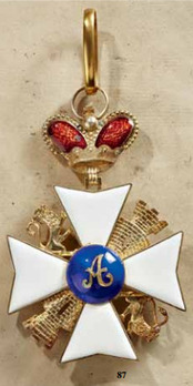 Order "de Parfaite Amitié", Cross for Men (1928 version) Reverse