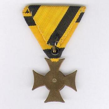  Type III, II Class (for 12 years) Reverse