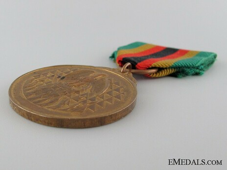 Independence Medal, 1980, in Bronze Obverse