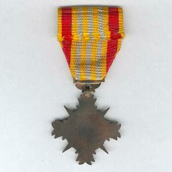 Armed Forces Honour Medal, II Class