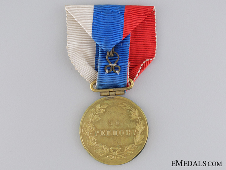 Medal for Zeal, Type I, in Gold Reverse