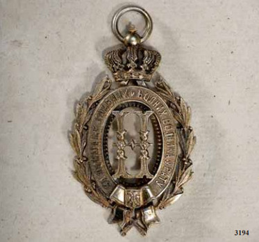 Princess Nathalie of Serbia's Decoration, Type II, in Gold