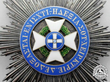 Order of the Redeemer, Type I, Grand Commander Breast Star Obverse Detail