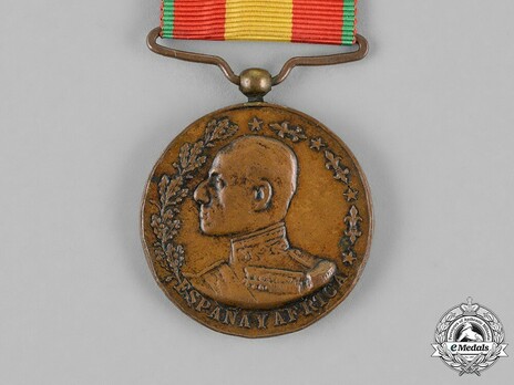 Africa Medal (unstamped)