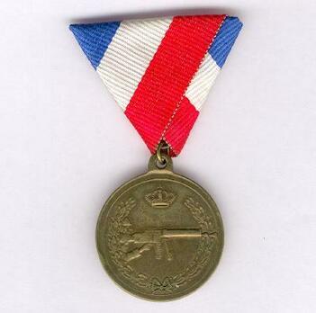 Medal for Light Machine-Gun Marksmanship Obverse