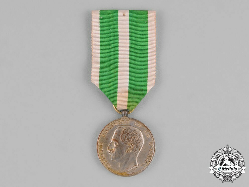 Commemorative+medal+for+the+messina+earthquake%2c+in+silver+1