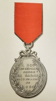 Silver Medal Obverse