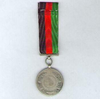 Zahir Shah Bravery Medal/ Military Bravery Medal (in Silver) Reverse