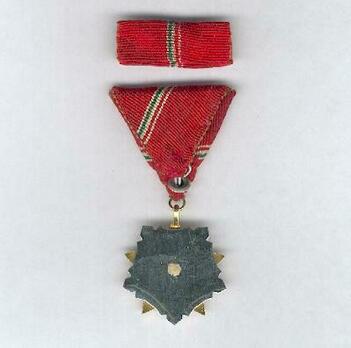 Order of Merit of the Socialist Motherland Reverse