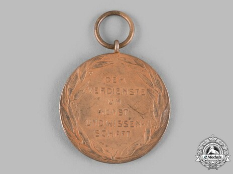 Medal for Art and Science, Type III, in Gold Reverse