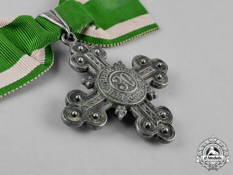 Long Service Cross, for 30 Years (1886-1895 version) Reverse