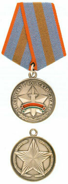 Medal+for+excellence+in+military+service