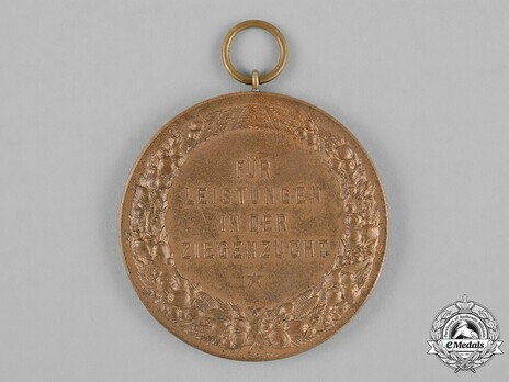State Farmers' Group Rhineland Badges, Merit Badge for Goat Breeding Reverse