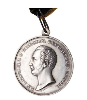 Medal for Bravery, Type I, III Class in Silver
