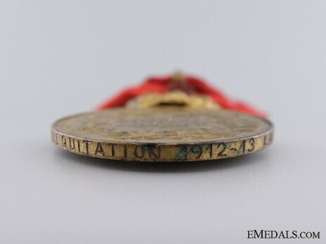  Bronze Medal (with Franz Joseph & recipient details) Rim