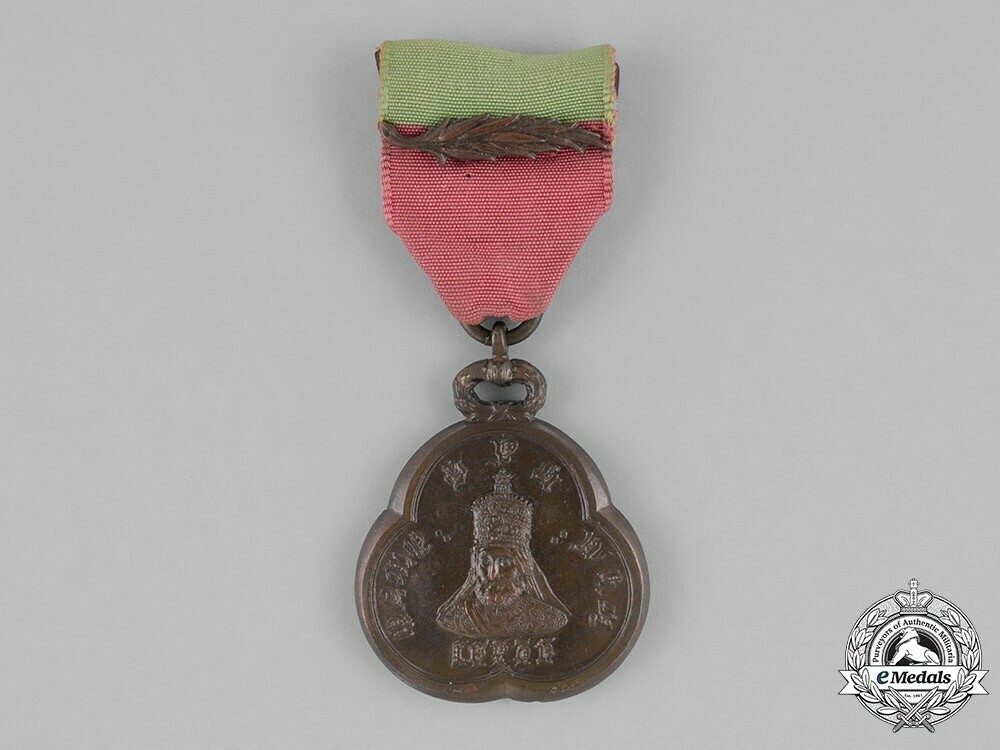Distinguished+military+medal+of+haille+selassie+i+1