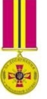 Achievements in Military Service I Class Badge Obverse