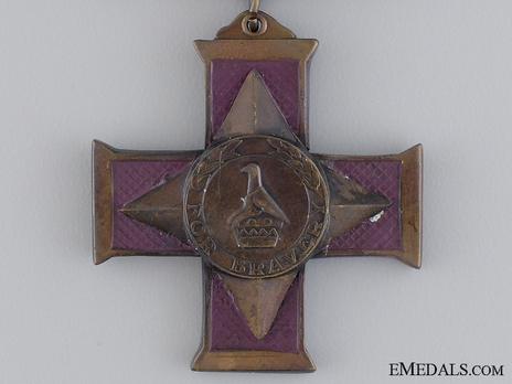 Bronze Cross of Zimbabwe (Army) Obverse