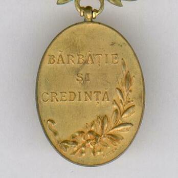 Medal of Valour and Loyalty, I Class Reverse