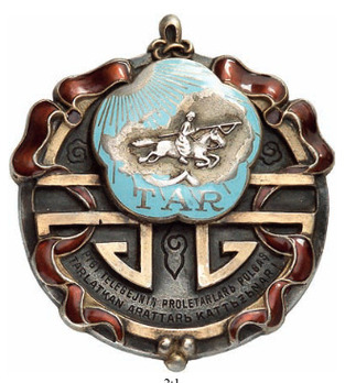 Order of the Republic, Type I