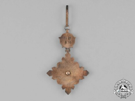Order of the Auspicious Clouds, III Class Commander Reverse