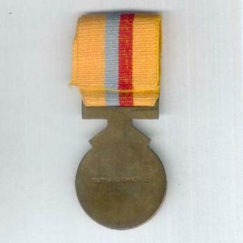 Medal in Defence of Zimbabwe Economic Life Line Reverse