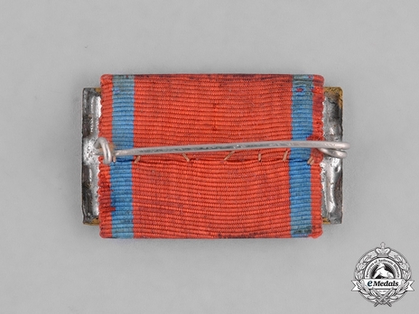 Reserve Long Service Decoration, Type II, II Class Bar Reverse