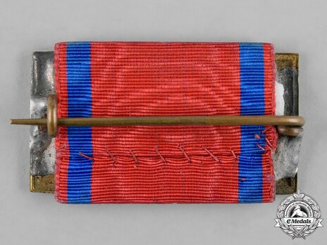 Reserve Long Service Decoration, Type I, II Class Bar Reverse