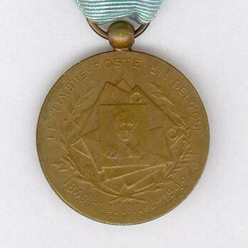 Bronze Medal (with French inscription, stamped "DEVREESE") Obverse
