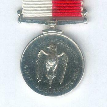 Miniature Silver Medal Reverse
