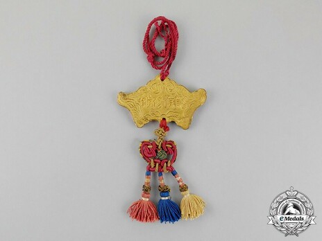 Order of Kim Khanh, I Class, I Grade (early issue) Reverse