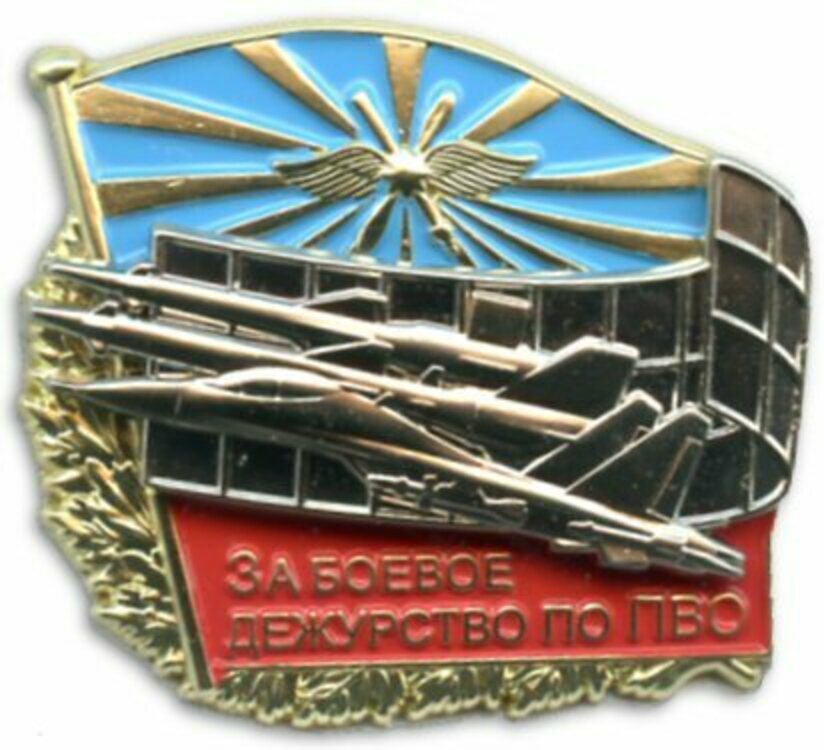 Honor badge for combat duty in air defense rf af