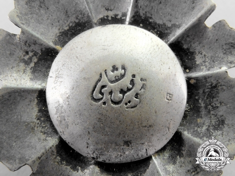 Knight (with Lily suspension, 1953-1972) Reverse Detail