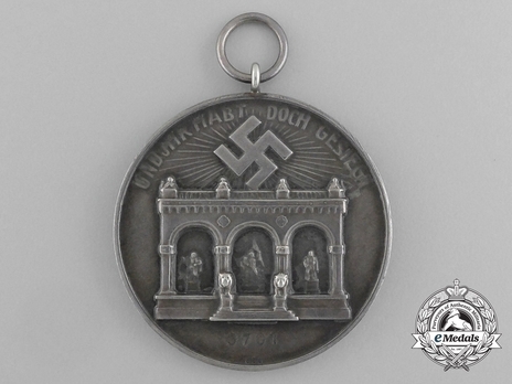 Blood Order, Type II Reverse