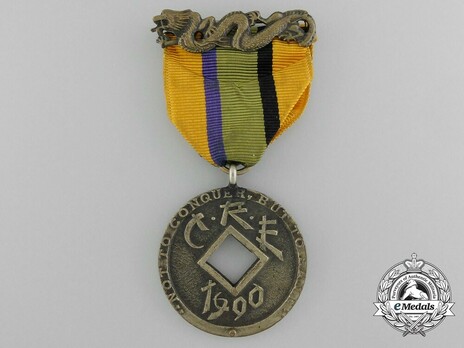 Order of the Imperial Dragon, Bronze Decoration Obverse