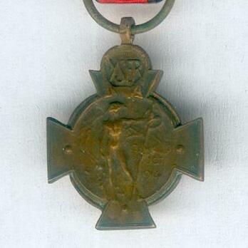 Miniature Bronze Cross Obverse