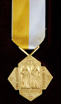 Pro Ecclesia et Pontifice, Type II Obverse