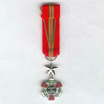 Miniature Knight (Civil Division, 1977-1997) Reverse
