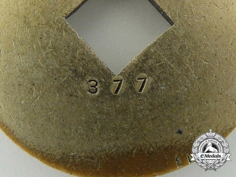 Order of the Imperial Dragon, Bronze Decoration Reverse