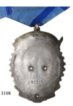 Type III, Circular Medal (Variation I) 