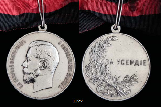 Silver Medal Obverse
