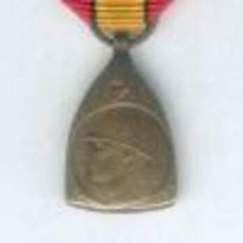 Miniature Commemorative War Medal Obverse