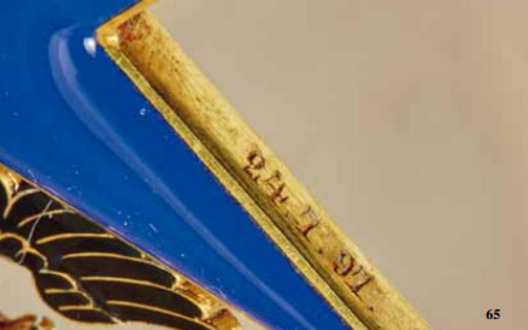 High Order of the Black Eagle, Cross (with diamonds) Detail