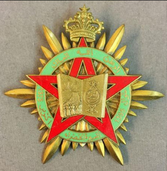 Medal for the 1975 "Green March"
