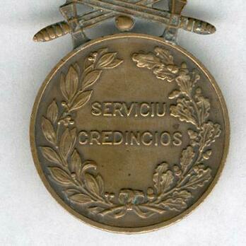 Faithful Service Medal, Type II, III Class (with swords) Reverse