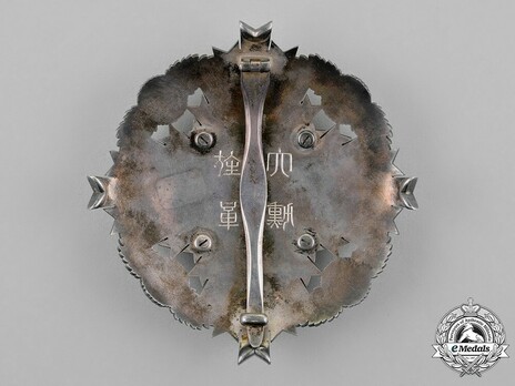 Order of the Chrysanthemum, Grand Cordon Breast Star Reverse