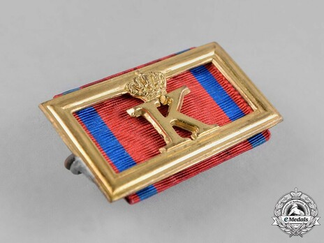 Reserve Long Service Decoration, Type I, II Class Bar Obverse