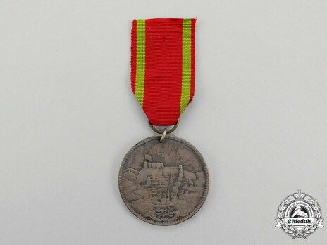 Defense of Kars, 1855, in Silver Obverse