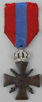 War Cross (1940), II Class Obverse