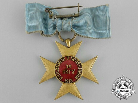 Cross of Charity, in Gold (large medaillion) Reverse